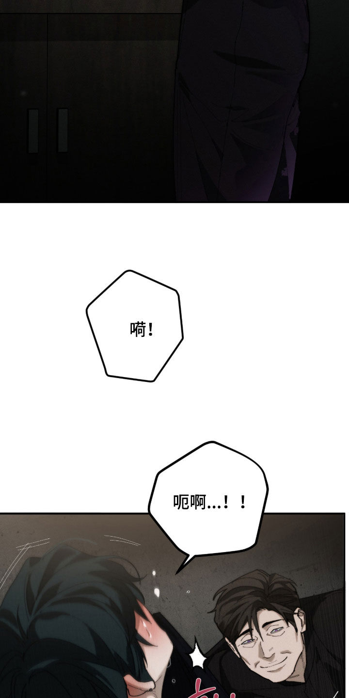 第61话13