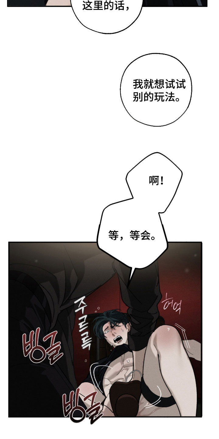 第61话17