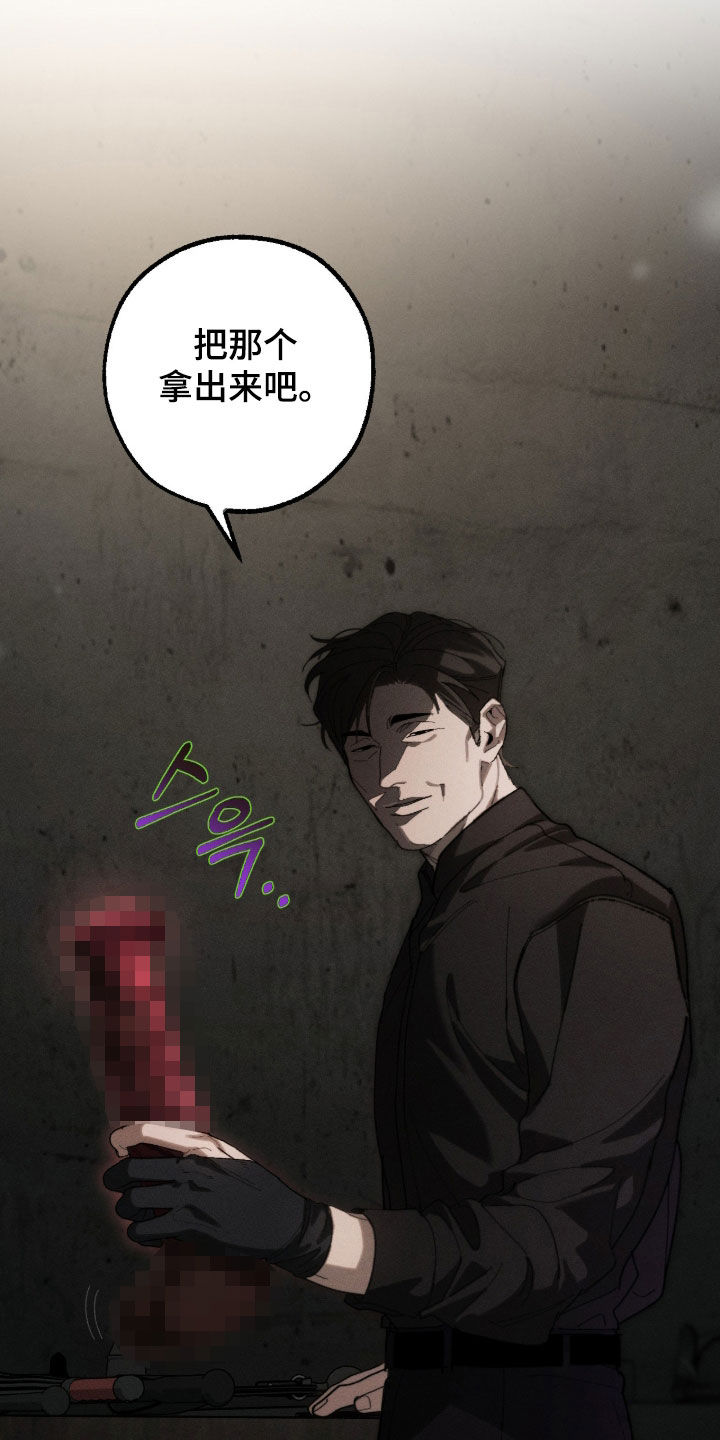 第61话12