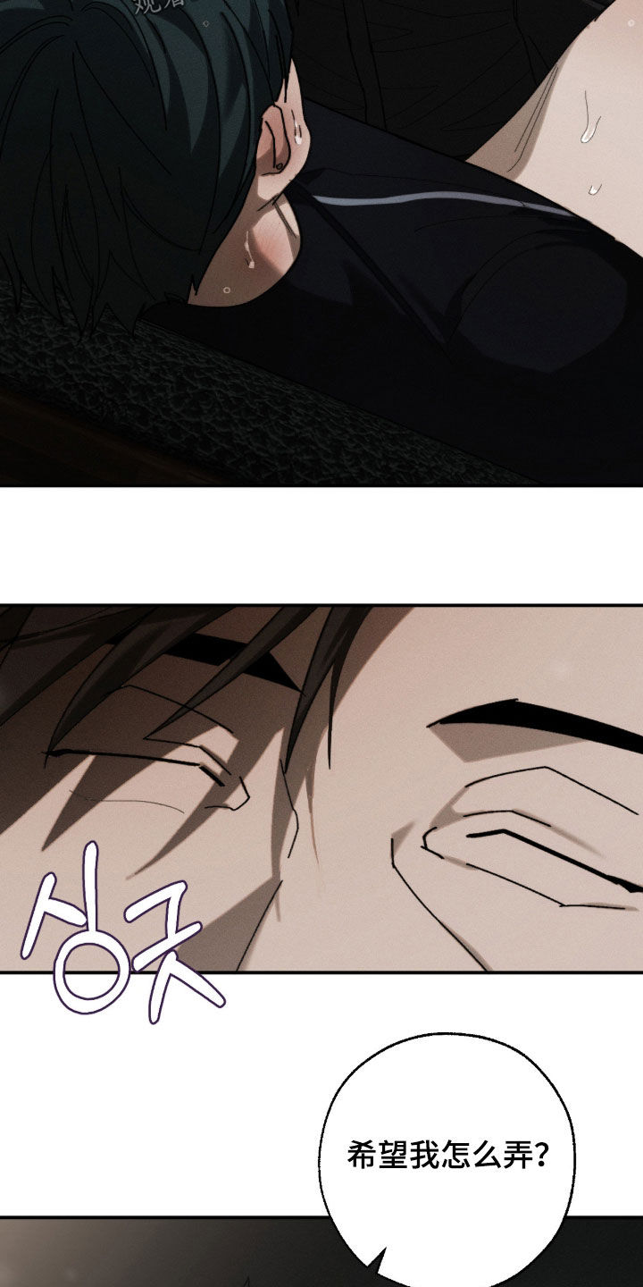 第61话7