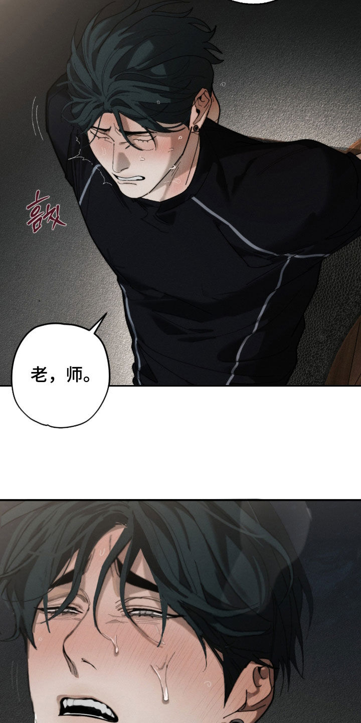 第61话8