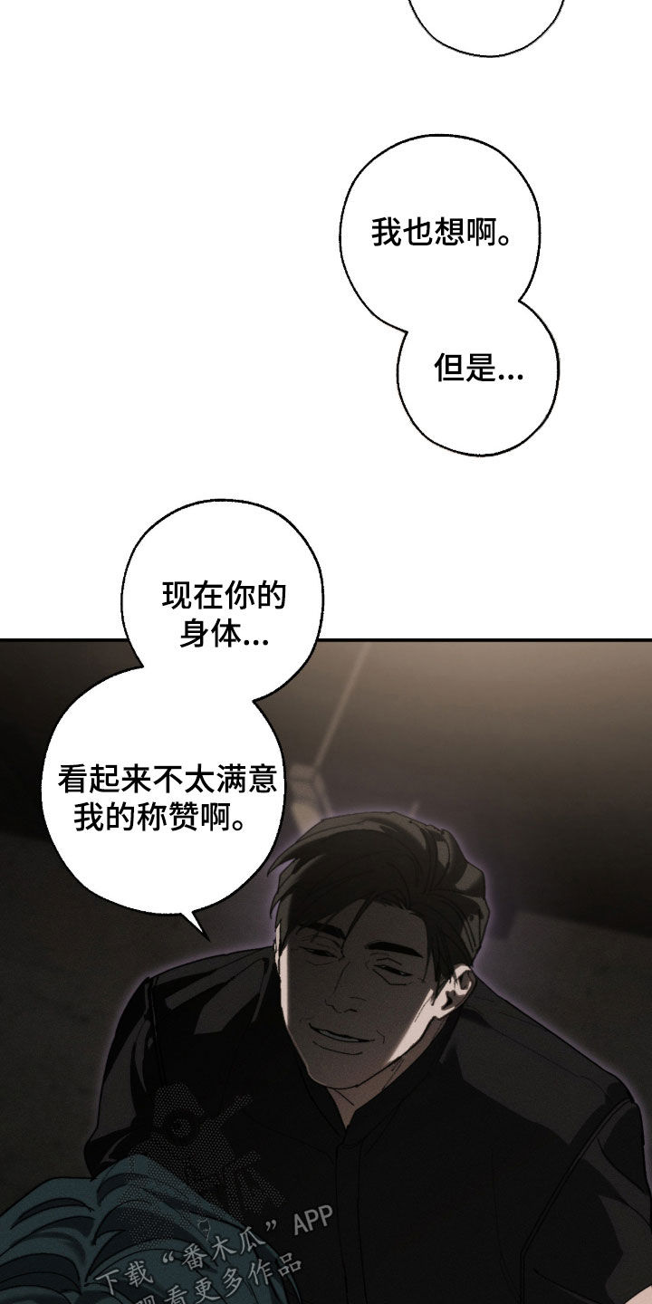 第61话6