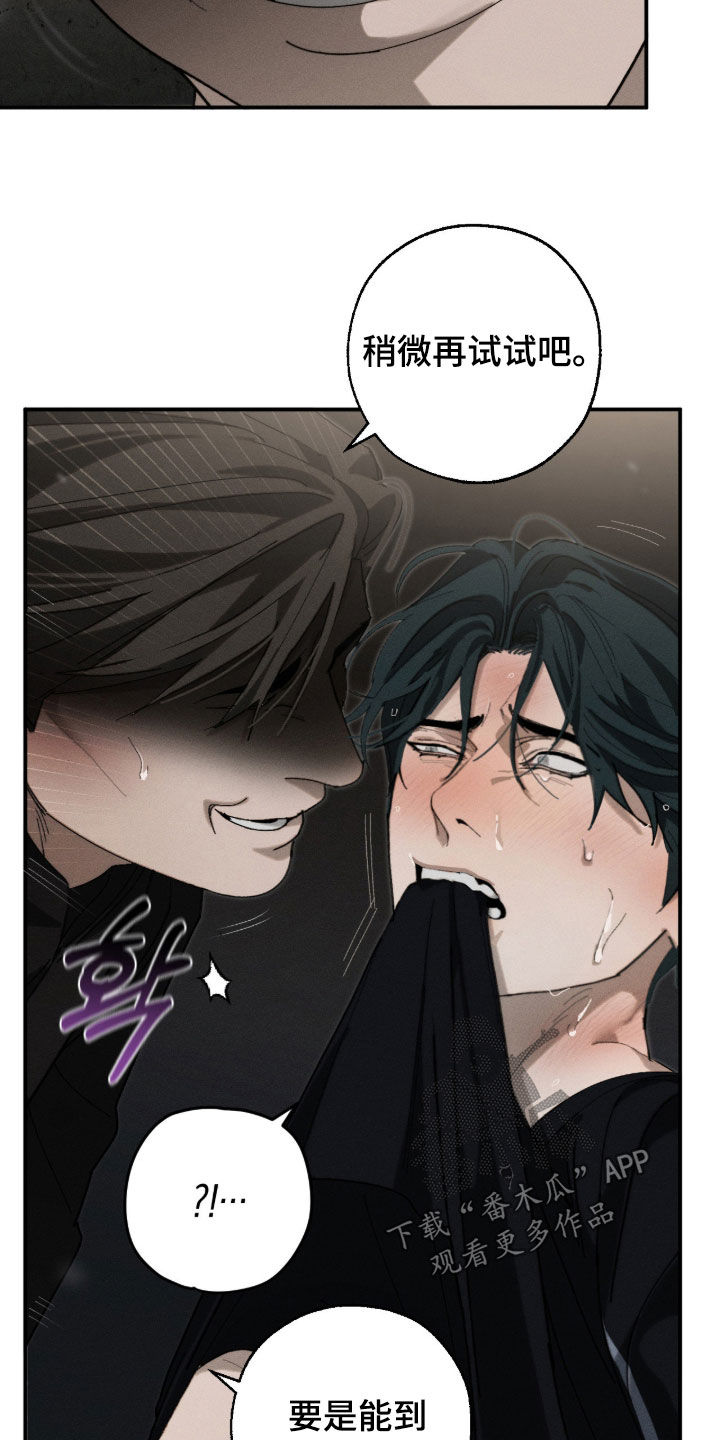 第61话16