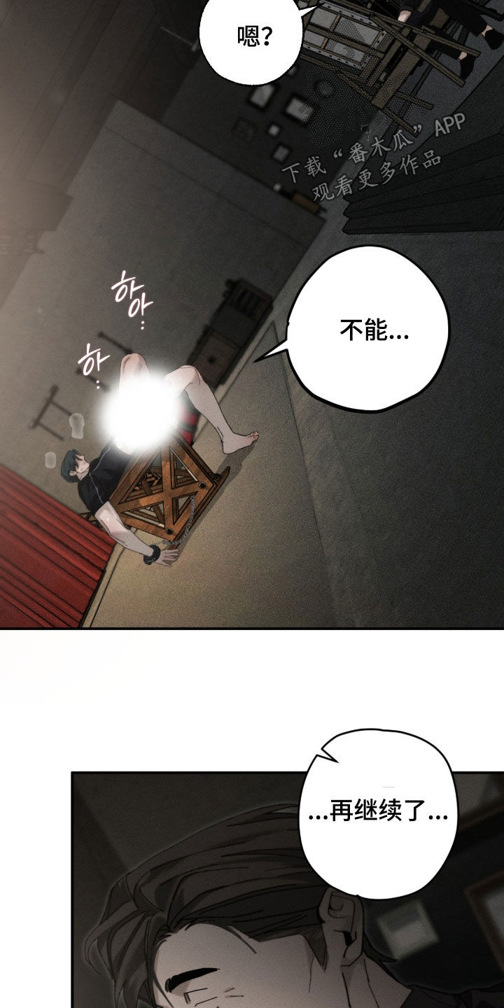第61话4