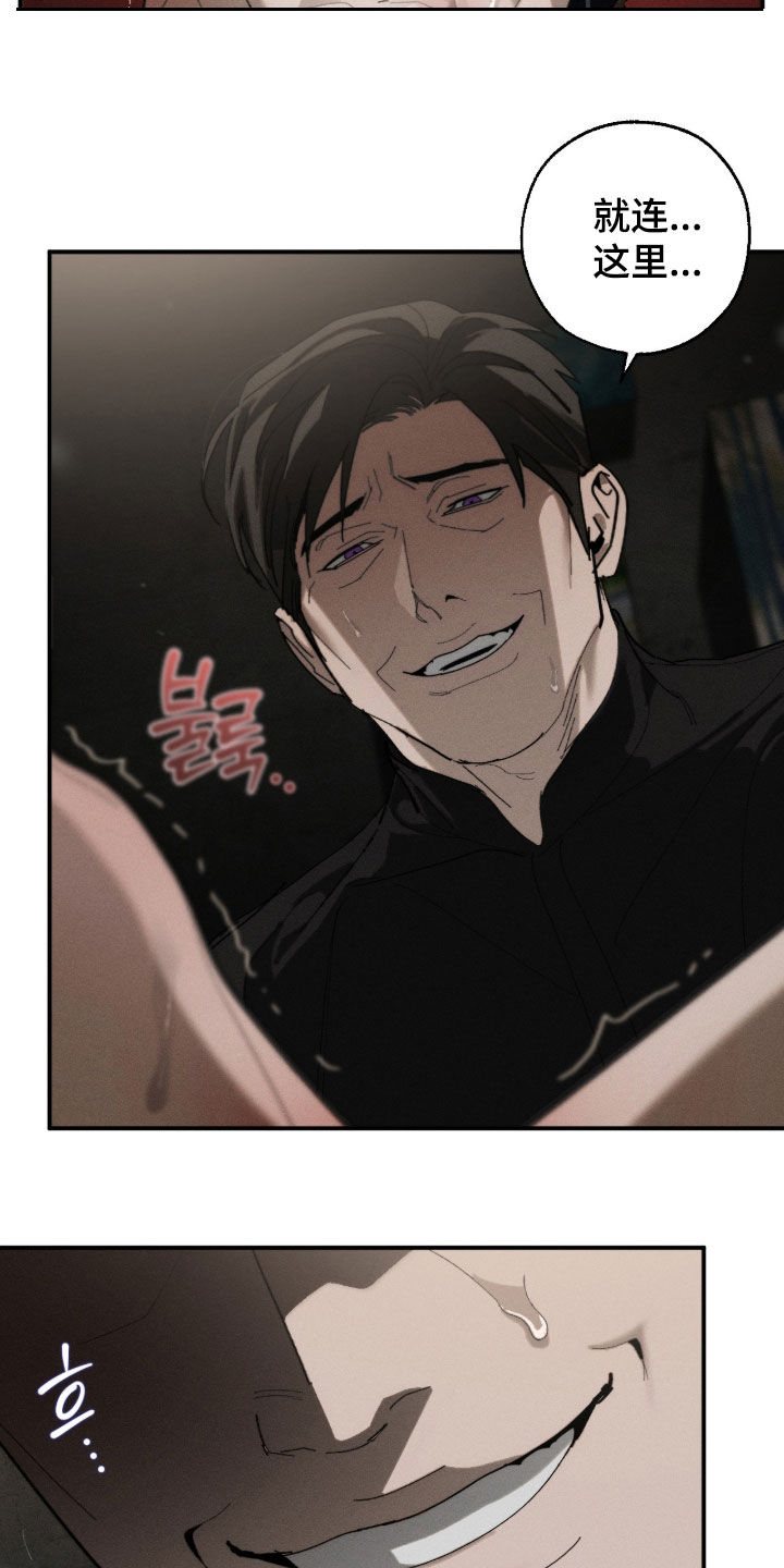 第61话15