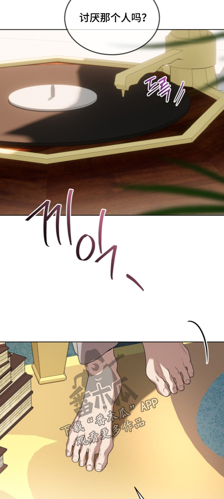 第274话15