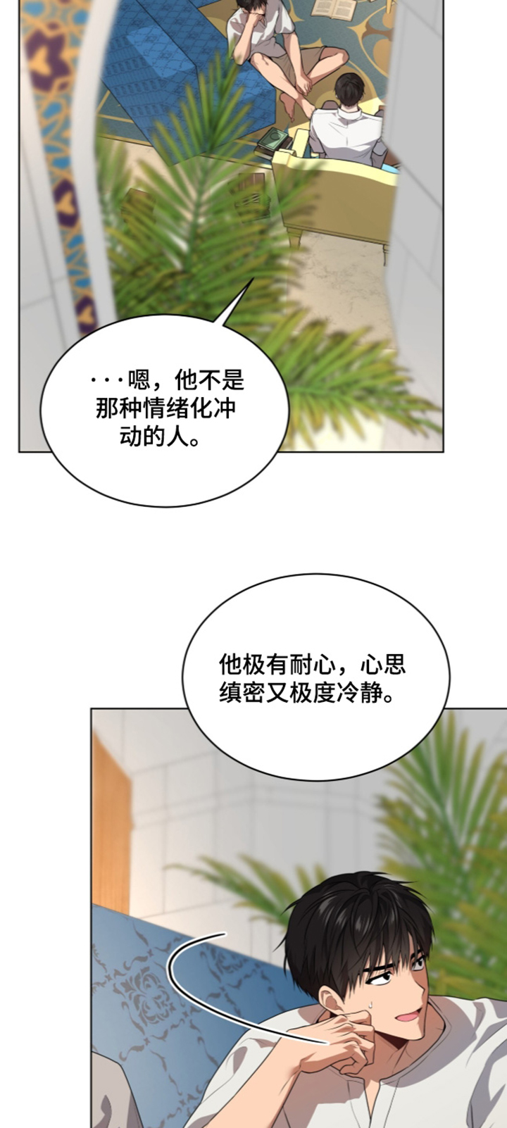 第274话2