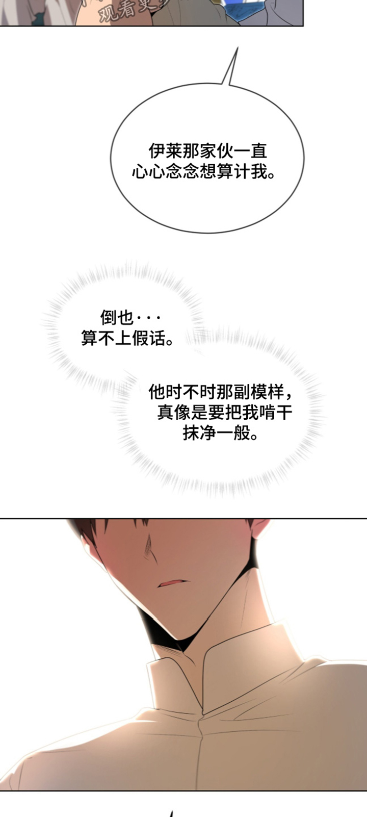 第274话13