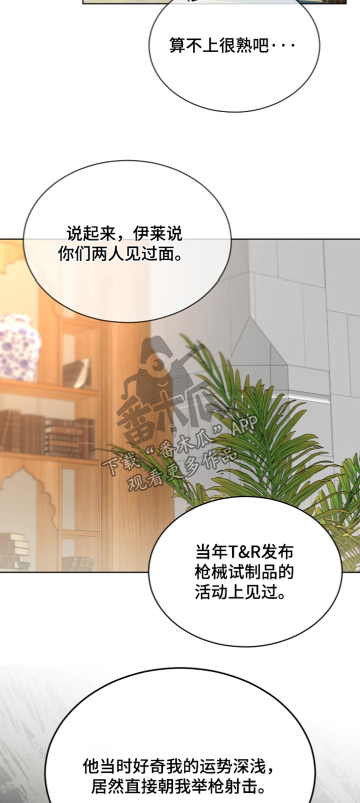 第274话10