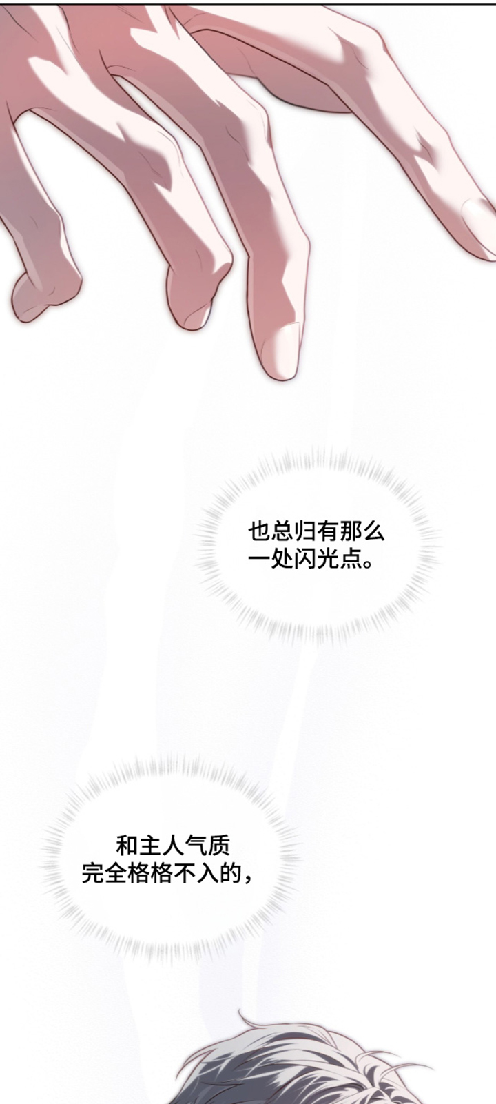 第274话23