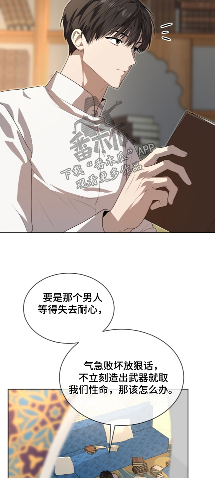第274话1