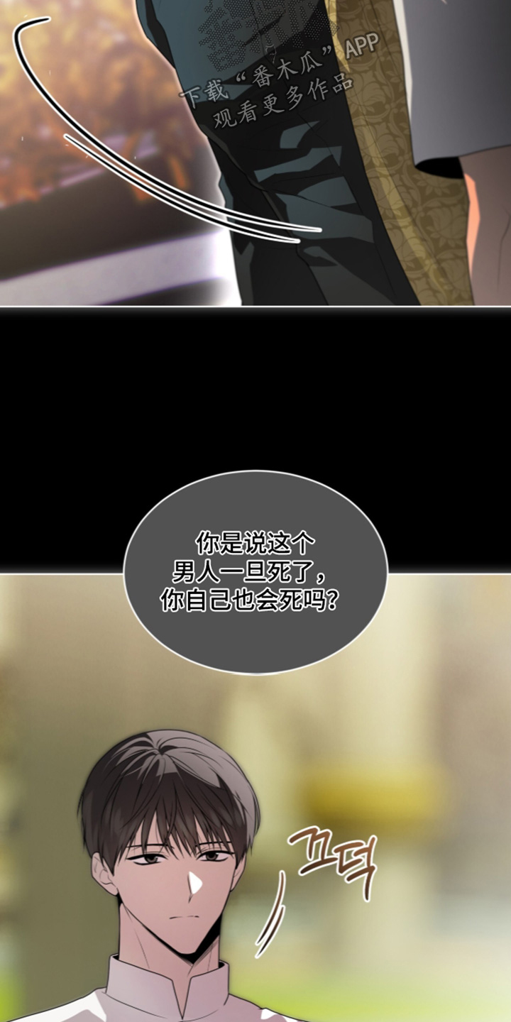 第272话12