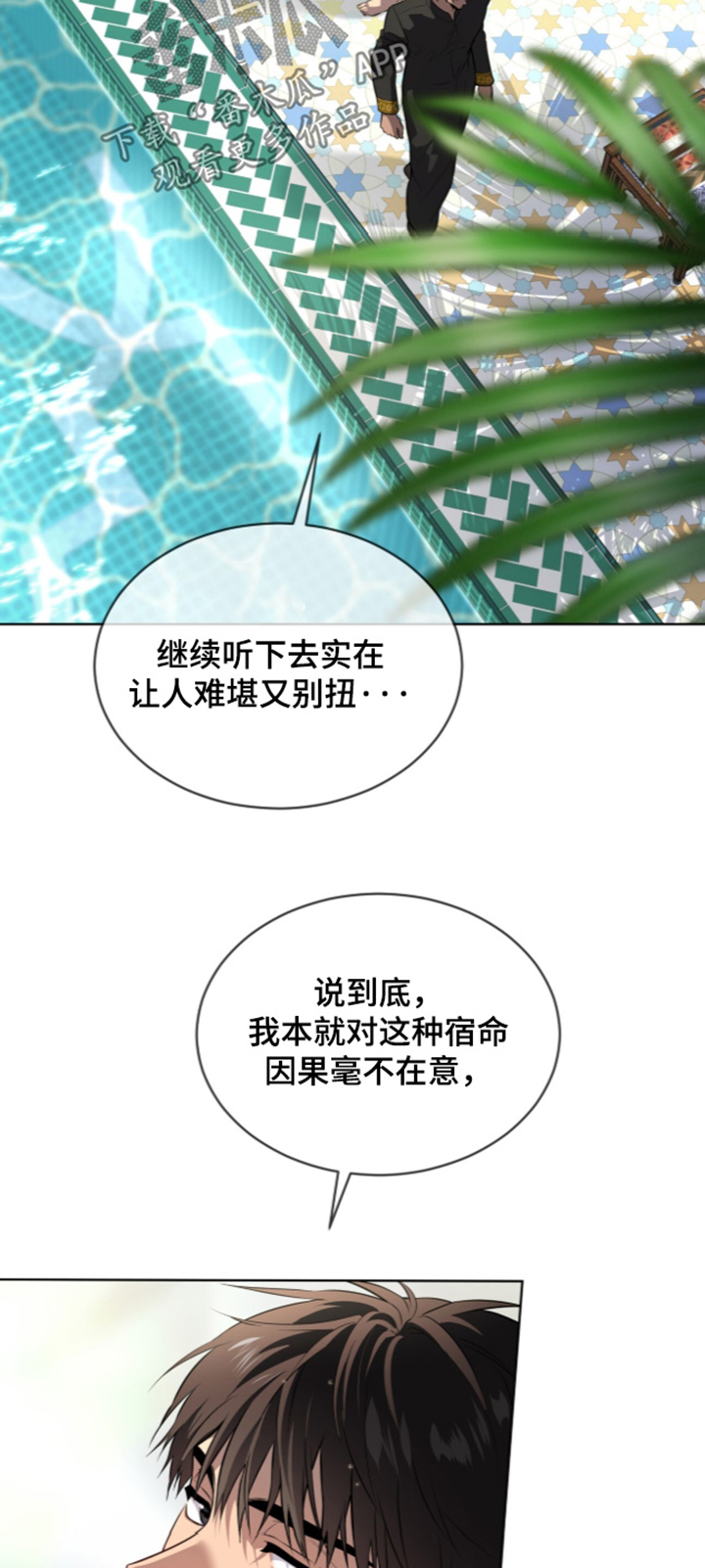 第272话22