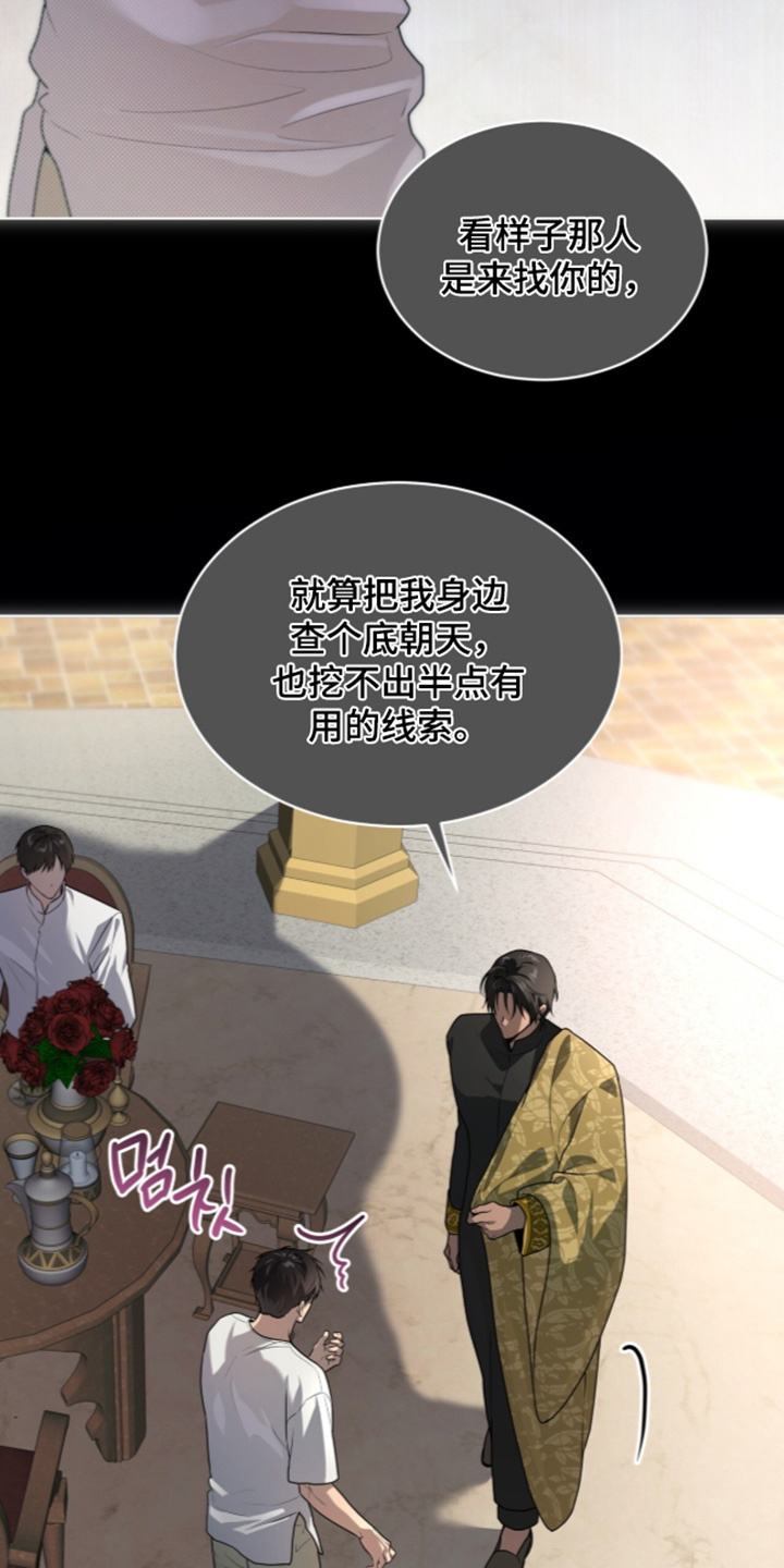 第272话6