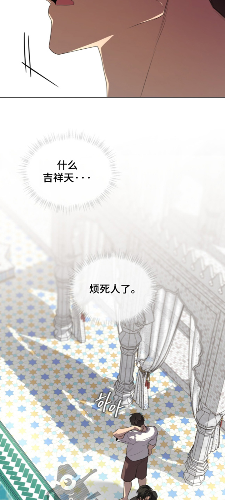 第272话21