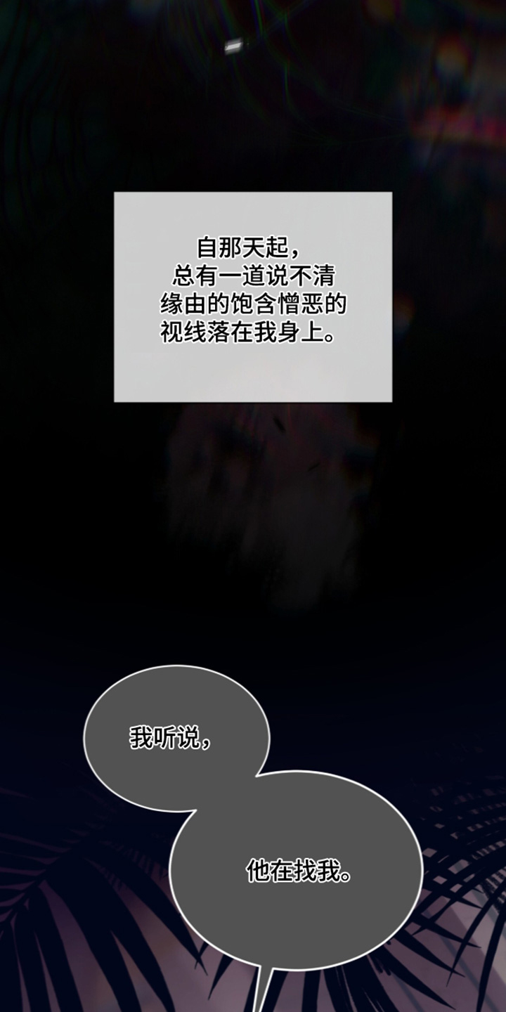 第272话2