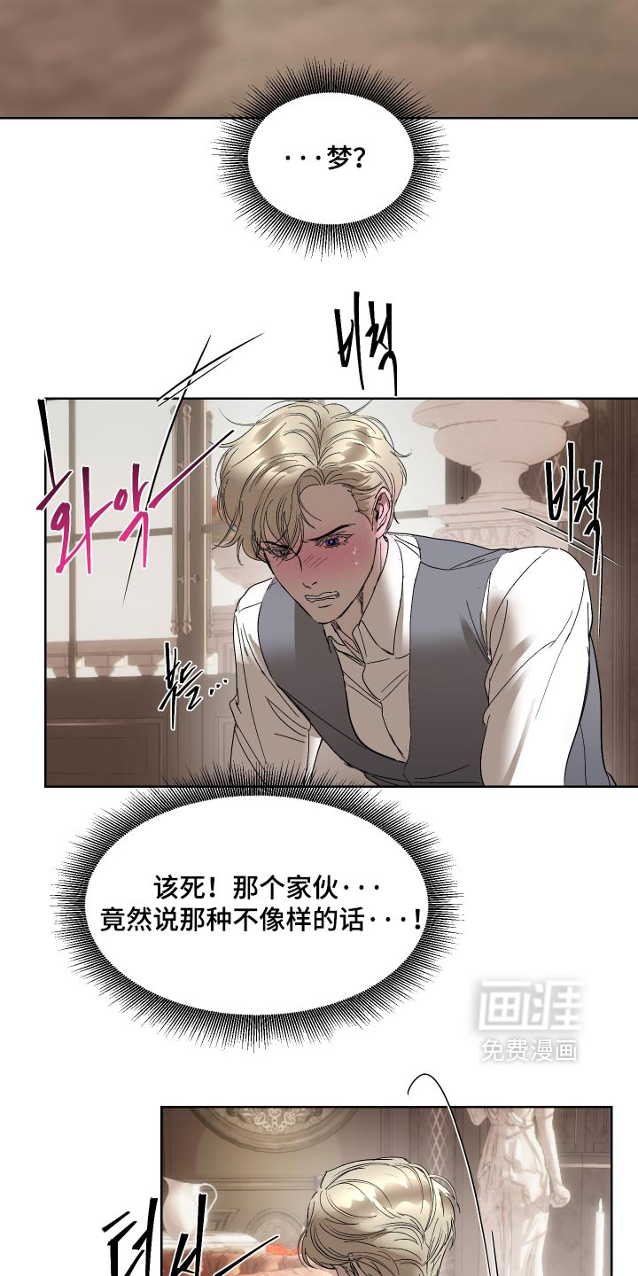第64话3