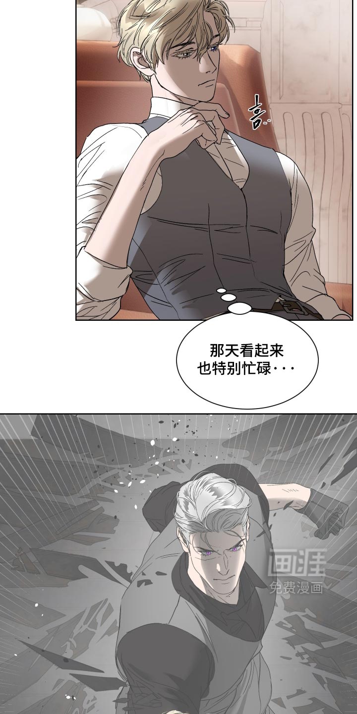 第64话7