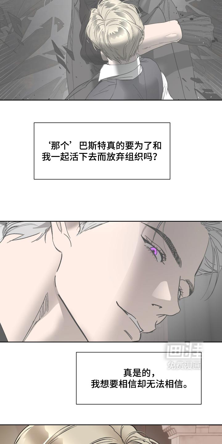 第64话8
