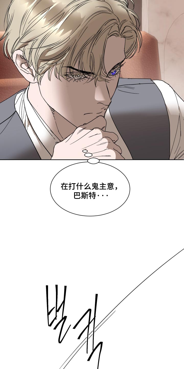 第66话9