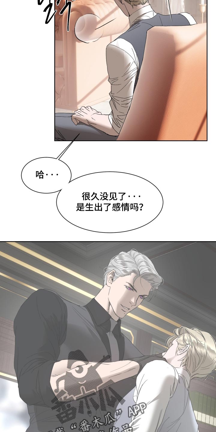第66话4