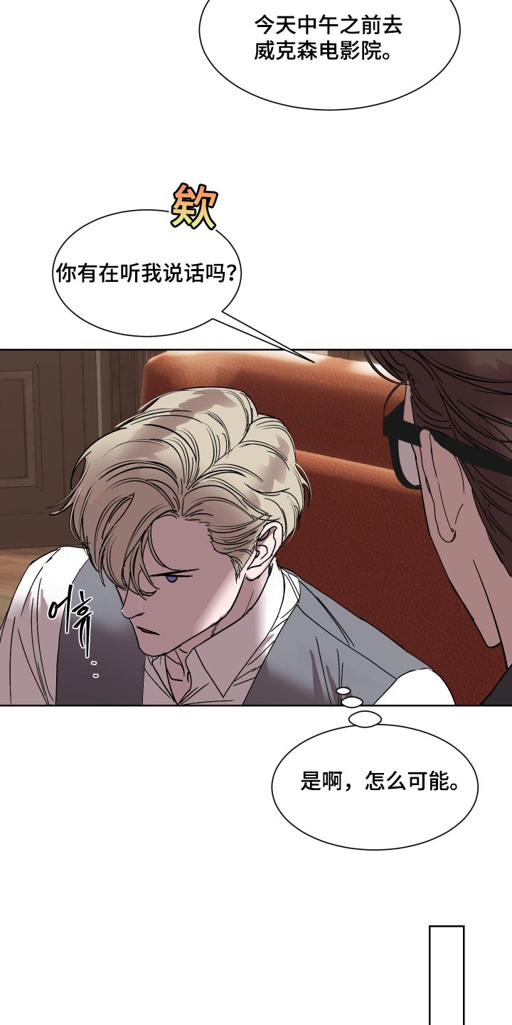 第66话11