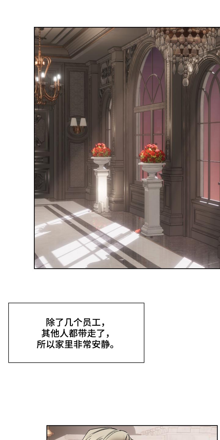 第66话6
