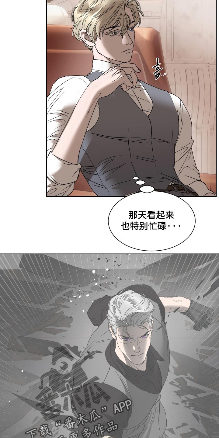 第66话7