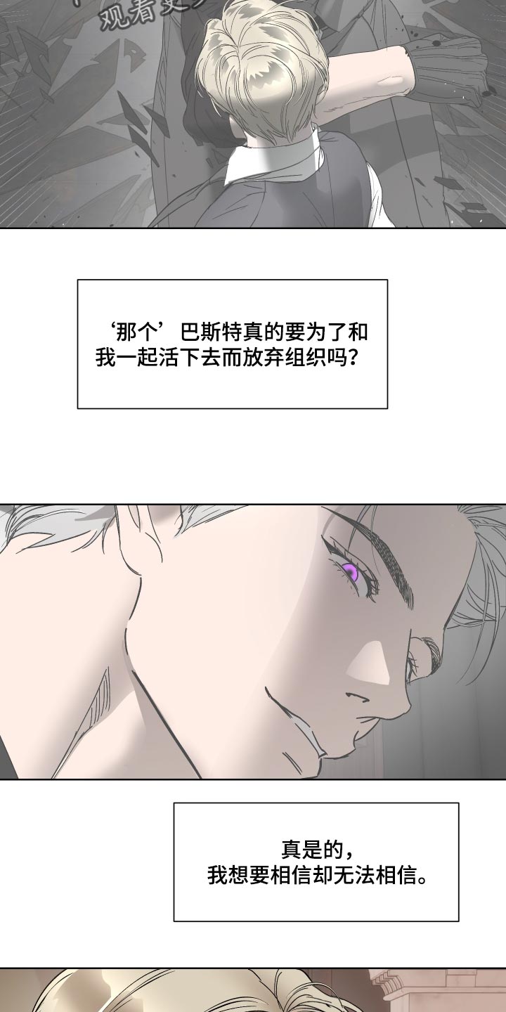 第66话8