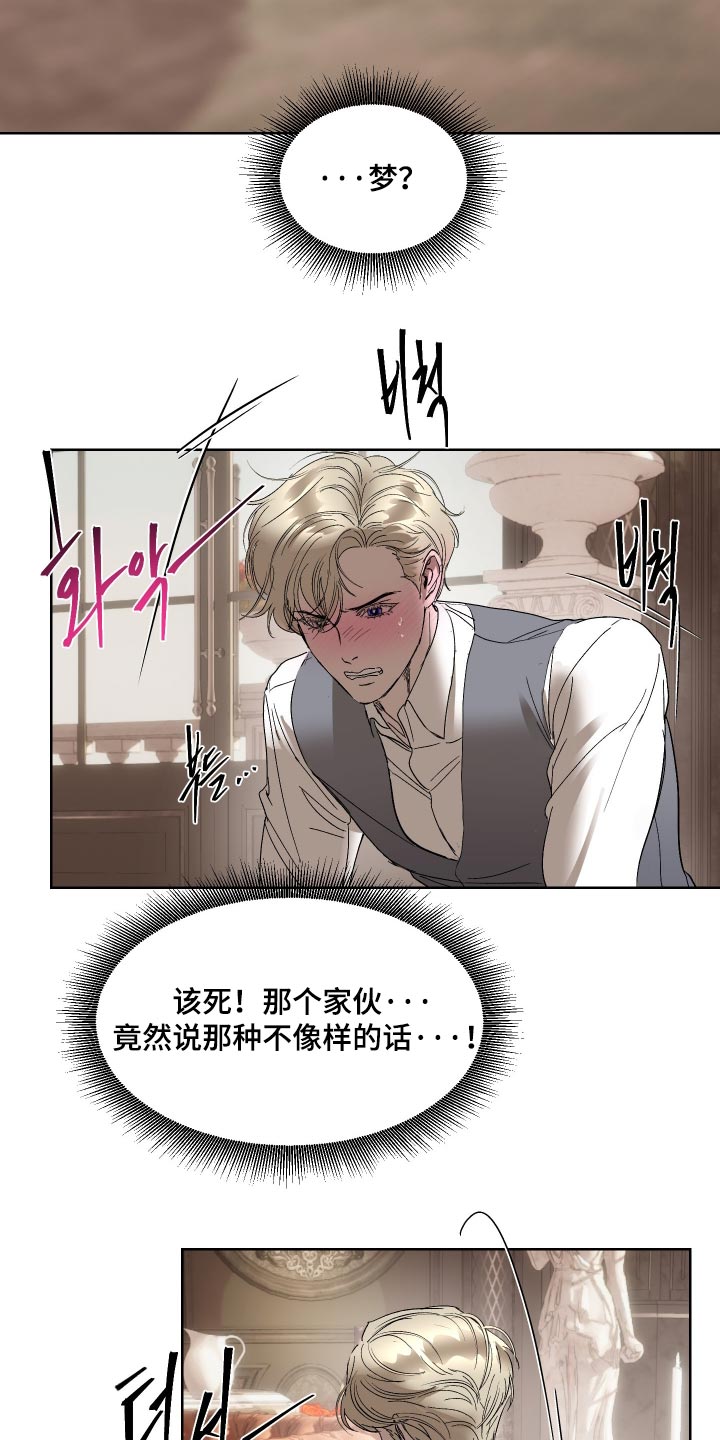第66话3