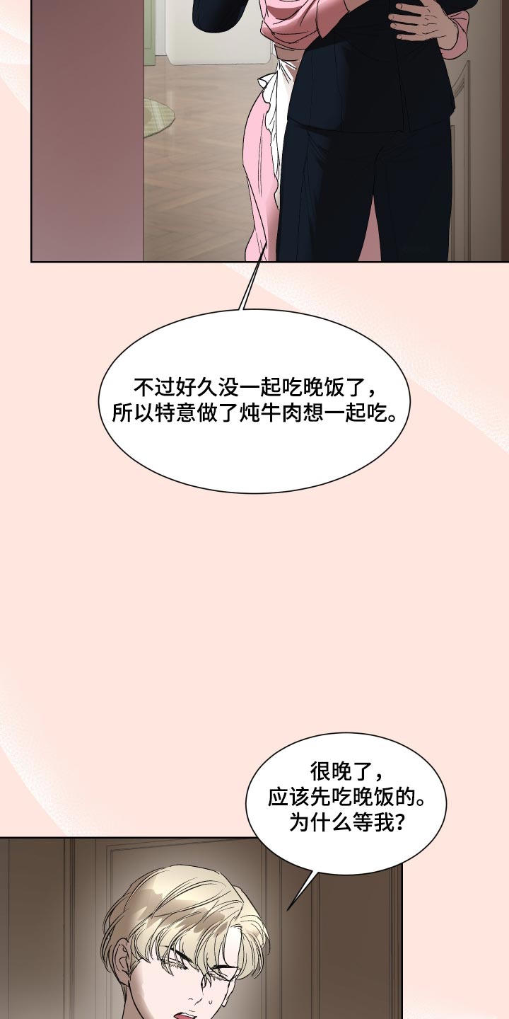 第65话11