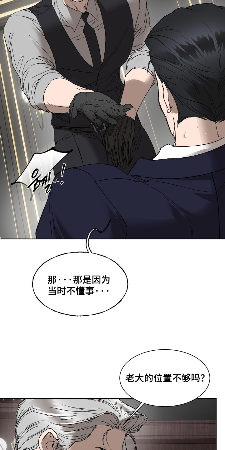 第65话3