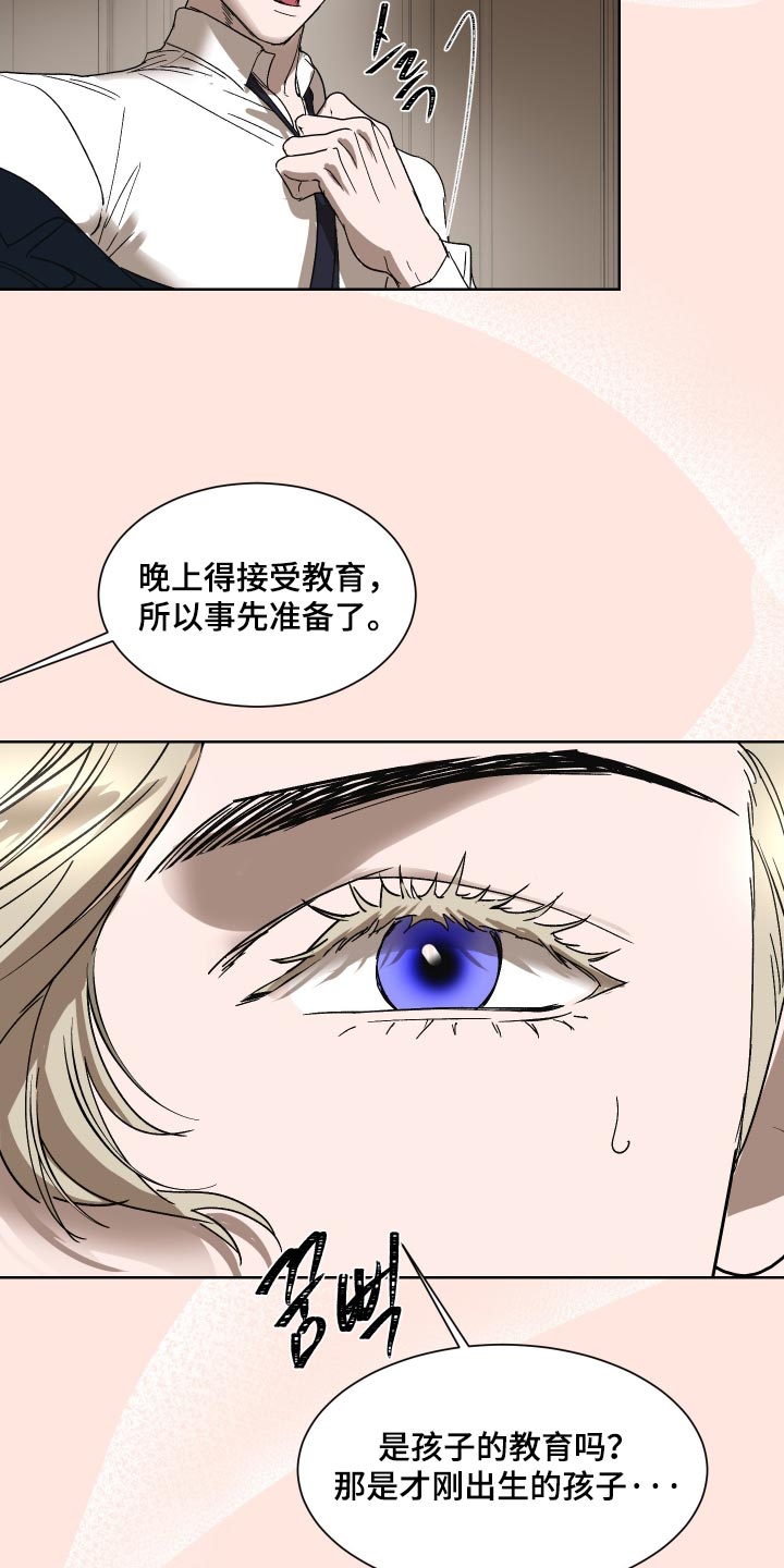 第65话12