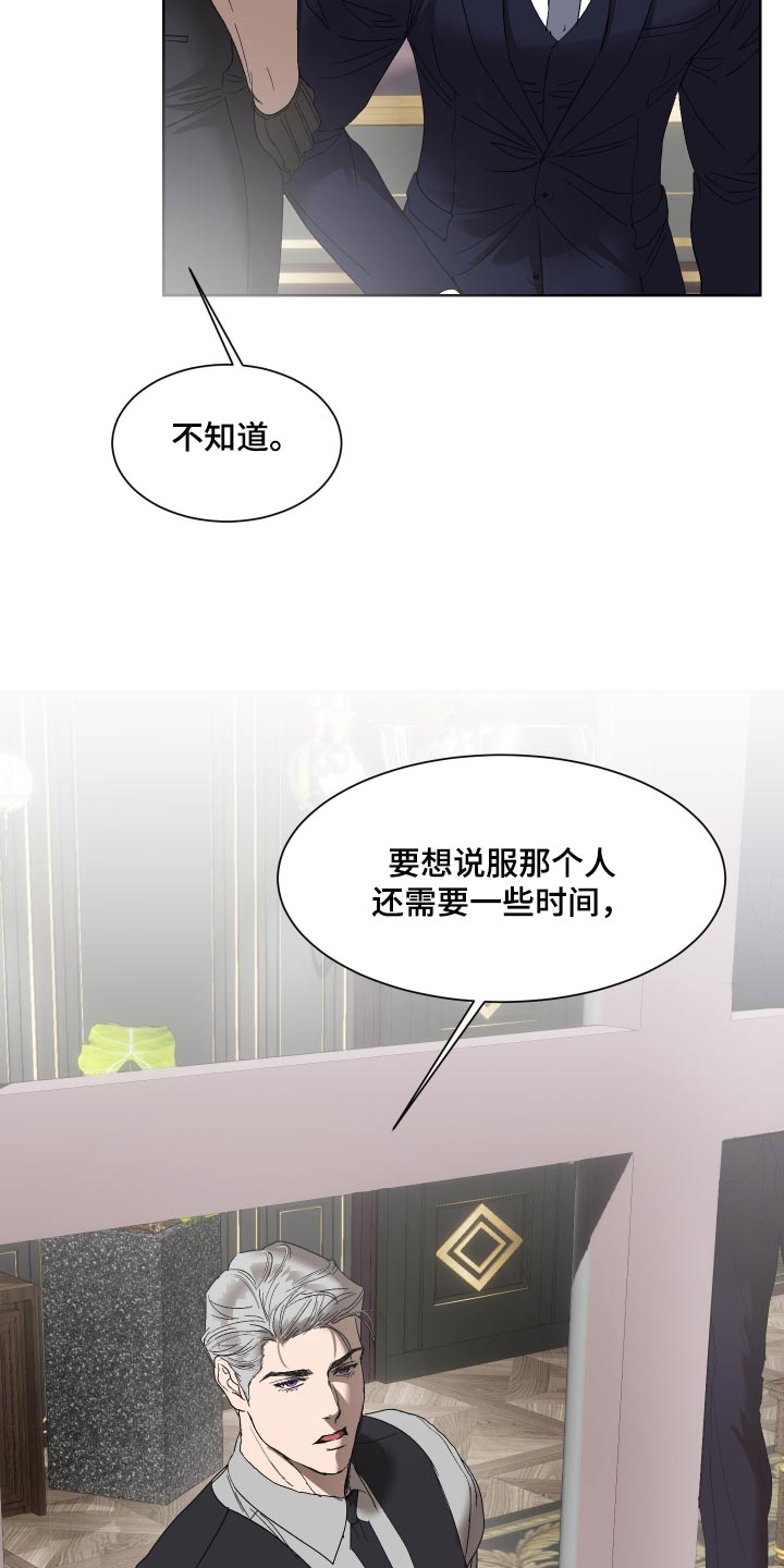 第65话6