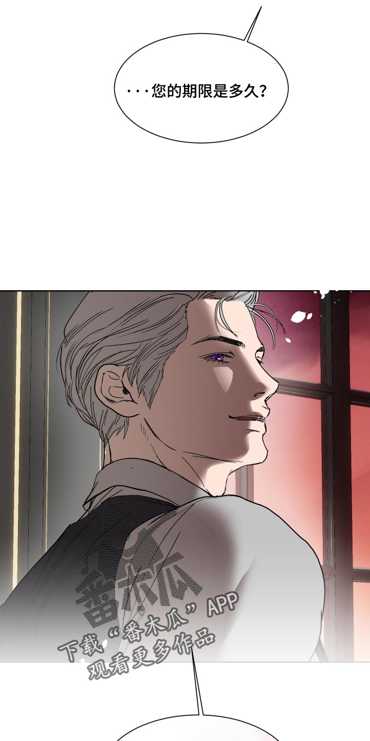 第65话8