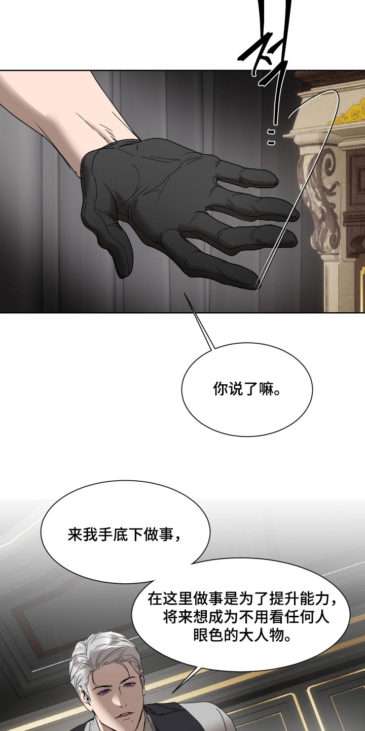 第65话2