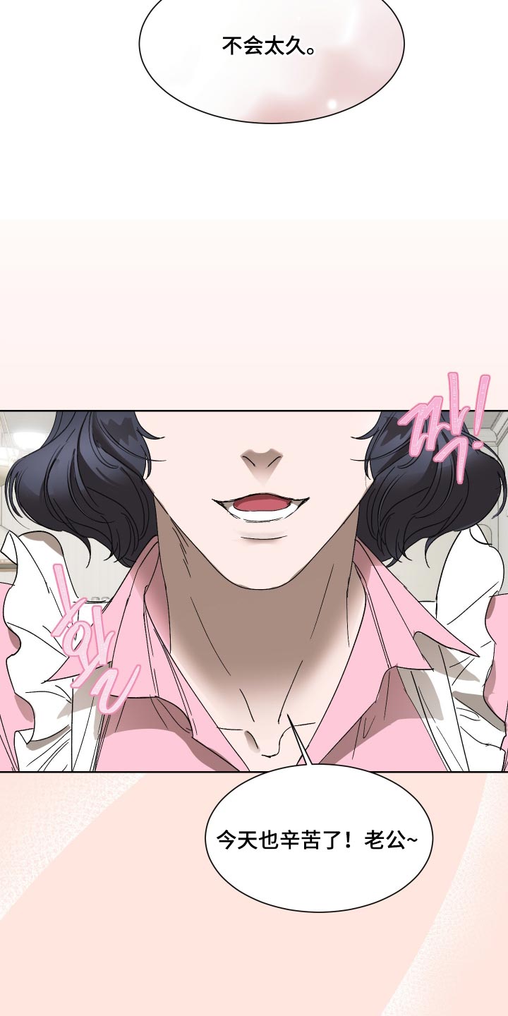 第65话9