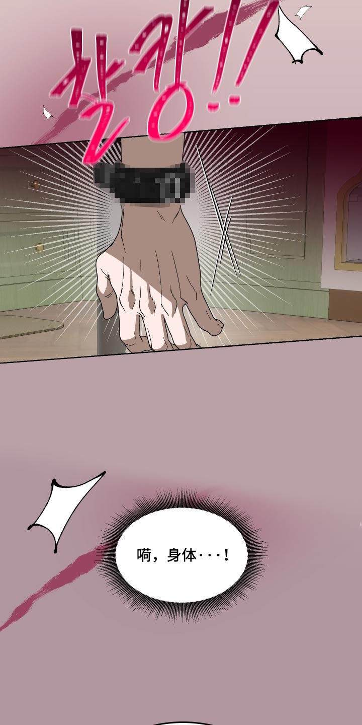 第65话17