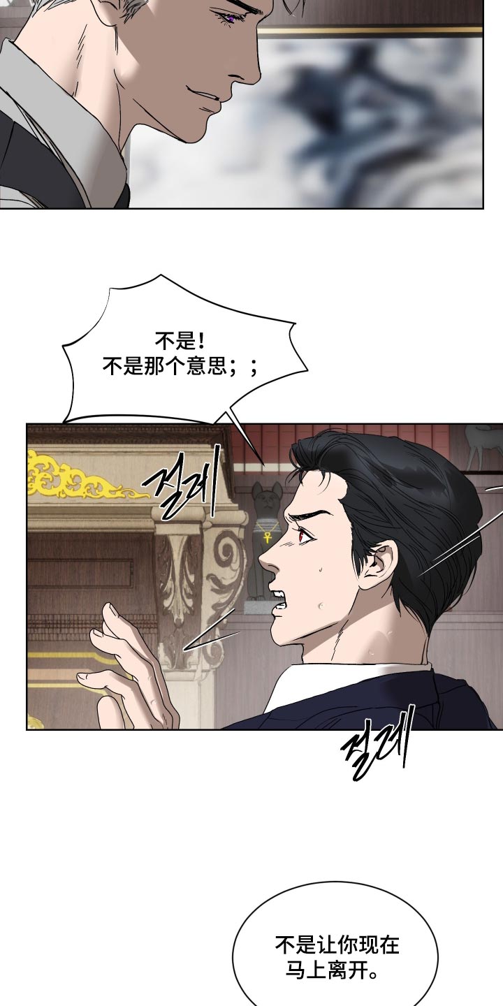 第65话4