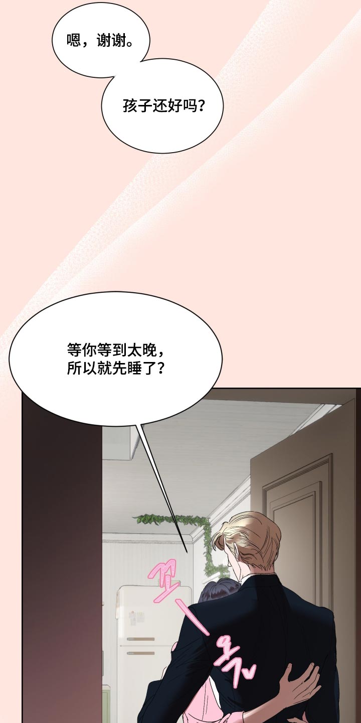 第65话10