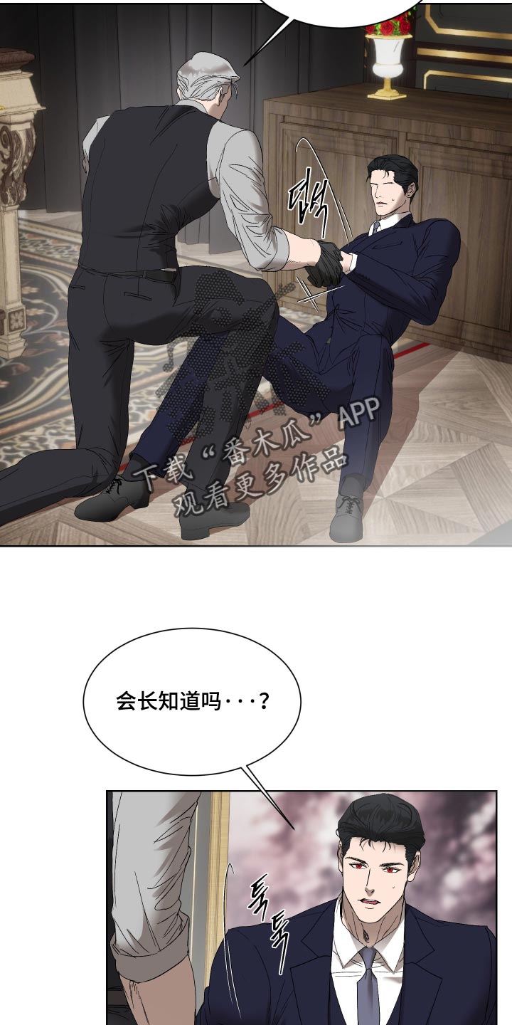 第65话5