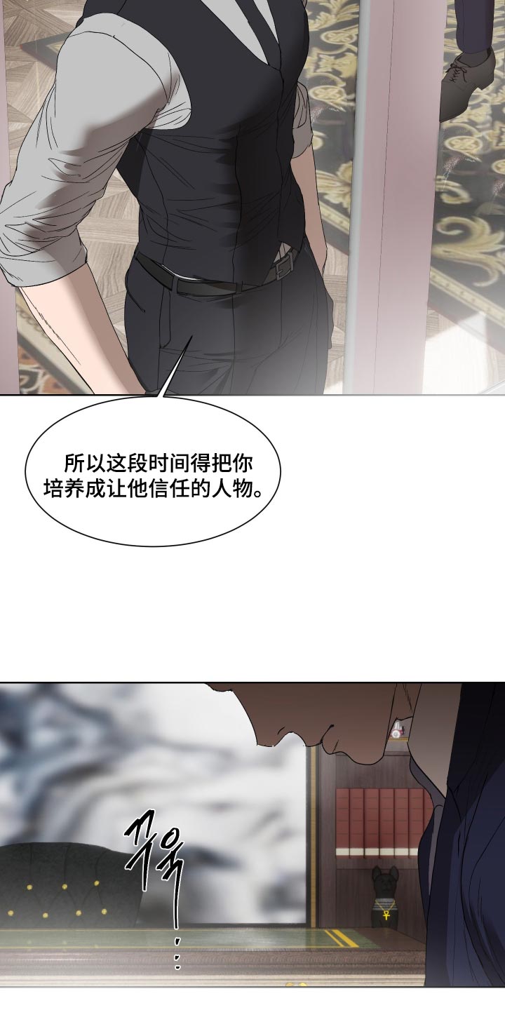 第65话7