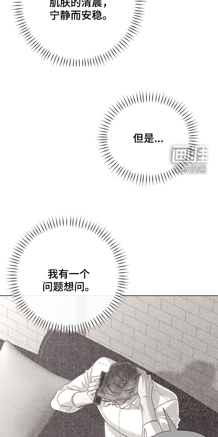 第89话7