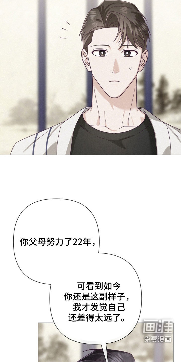 第89话23