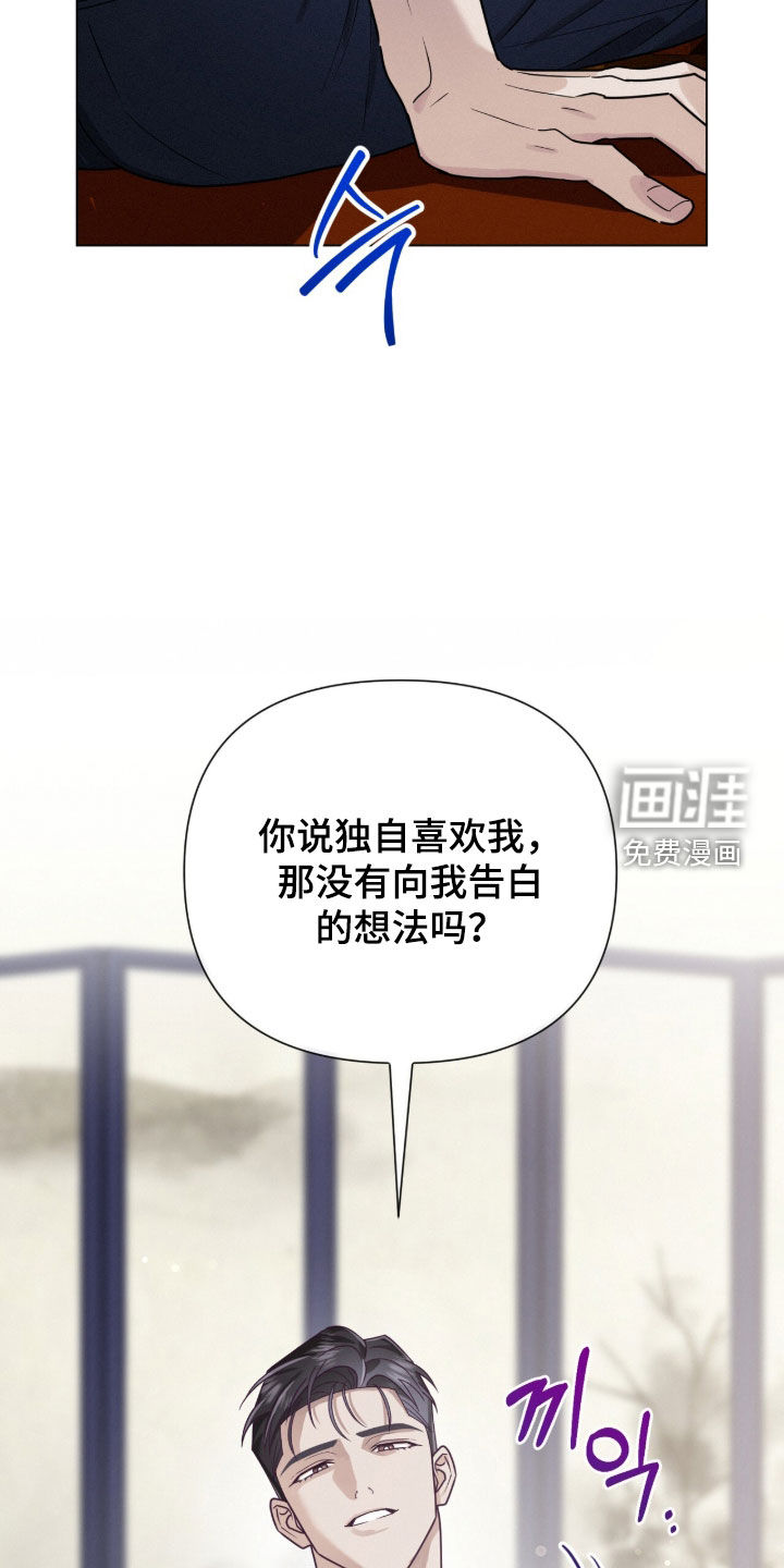 第89话29