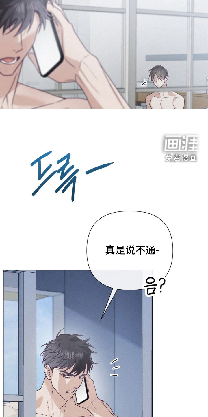 第89话4