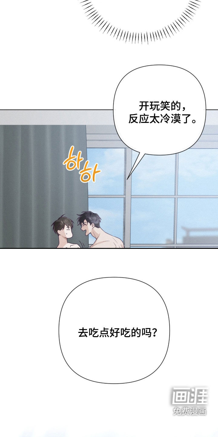 第89话17