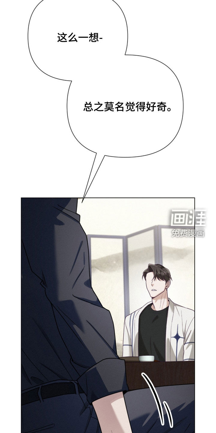第89话28