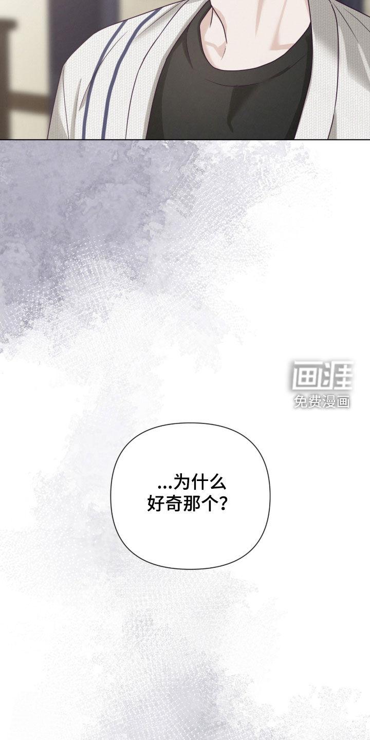 第89话31