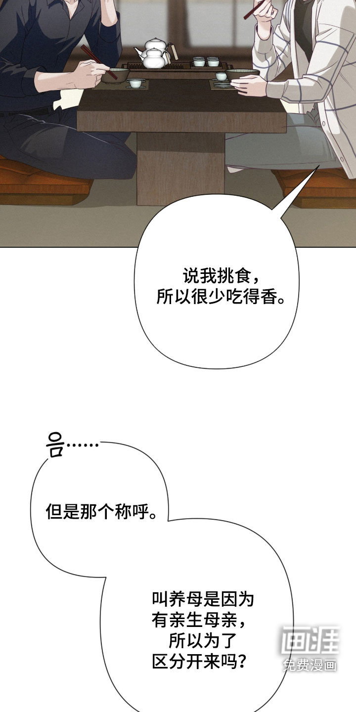 第89话21